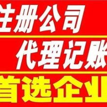 武汉市慧林商务咨询公司